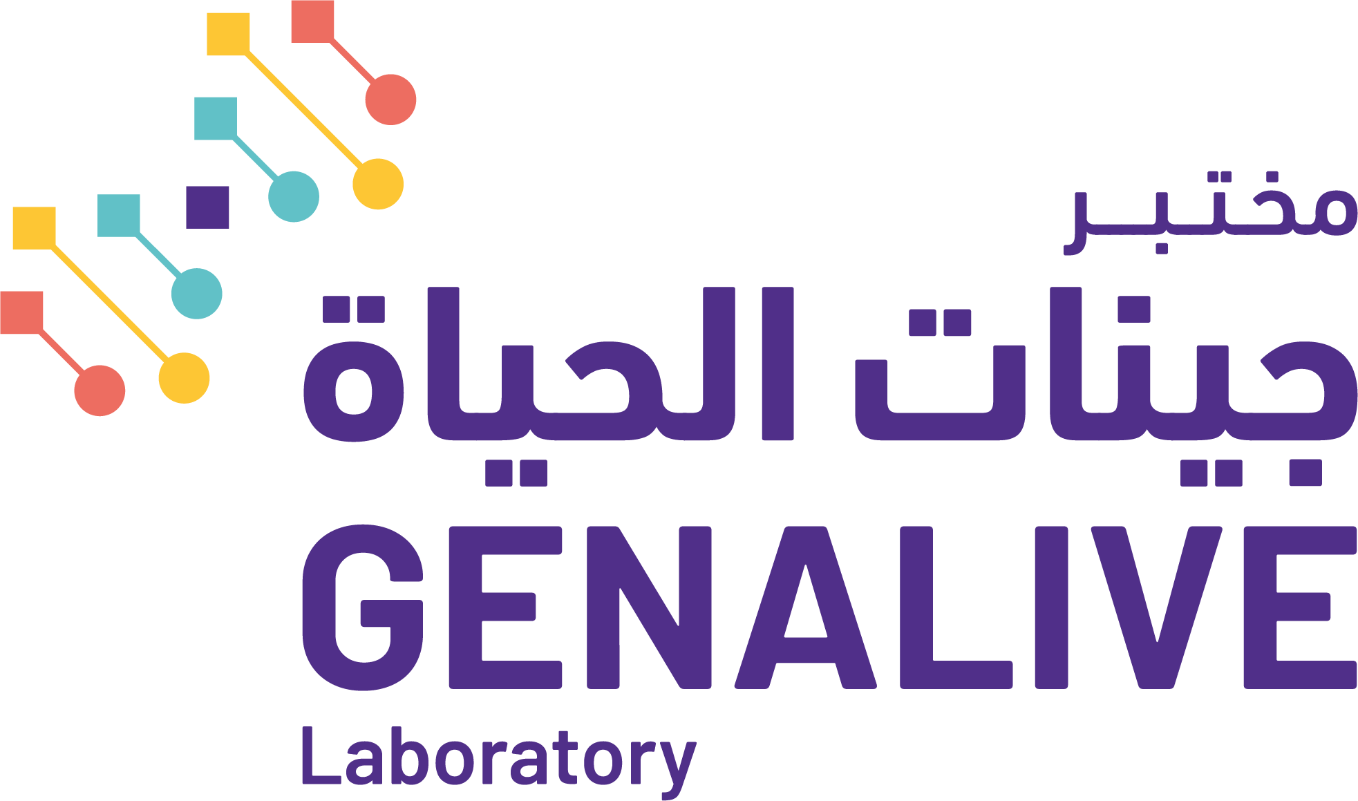 ganalive-logo